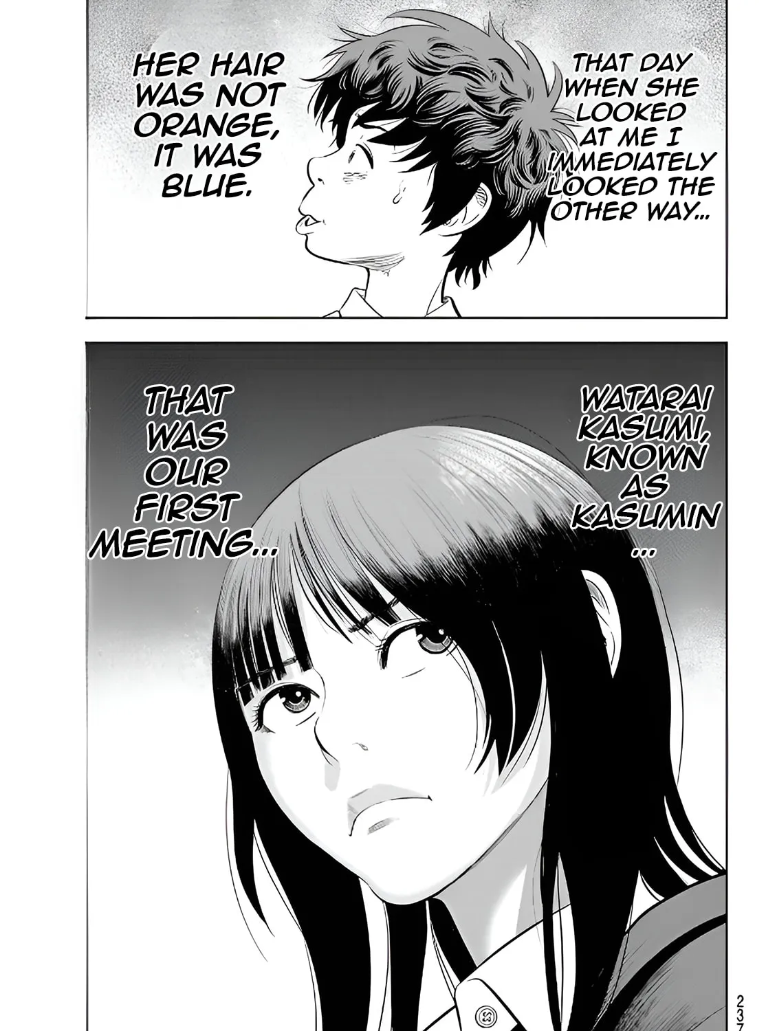Read THE BAND chapter 2 image 96 on Lezhin