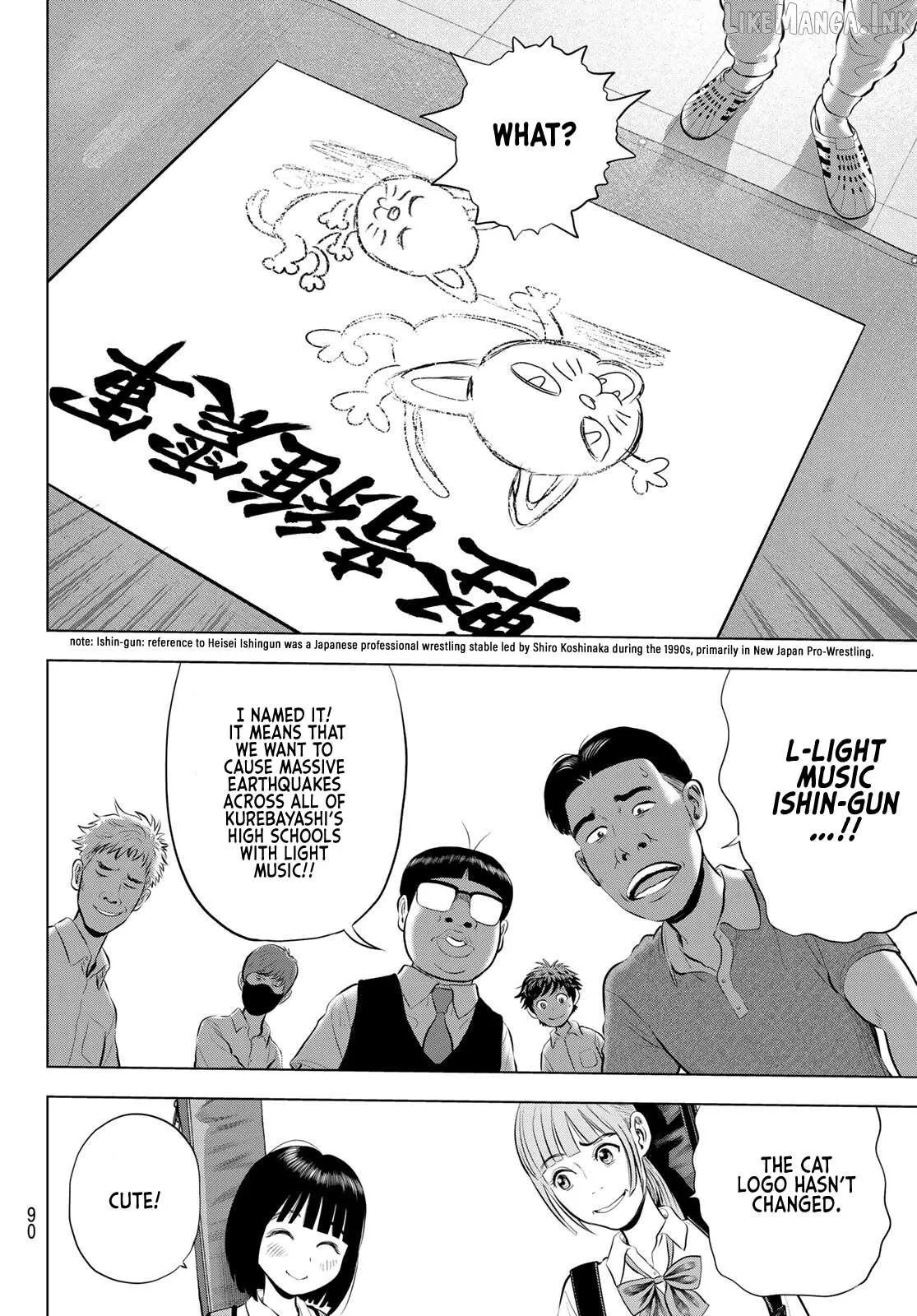 Read THE BAND chapter 20 image 15 on Lezhin