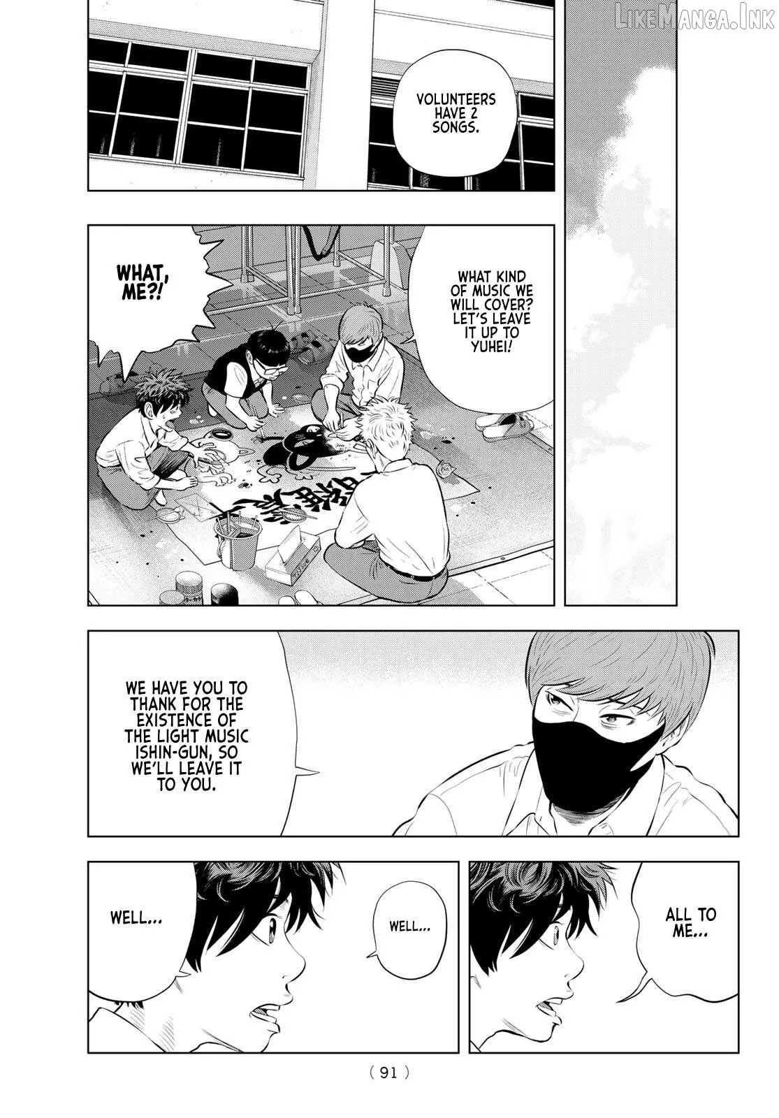 Read THE BAND chapter 20 image 16 on Lezhin