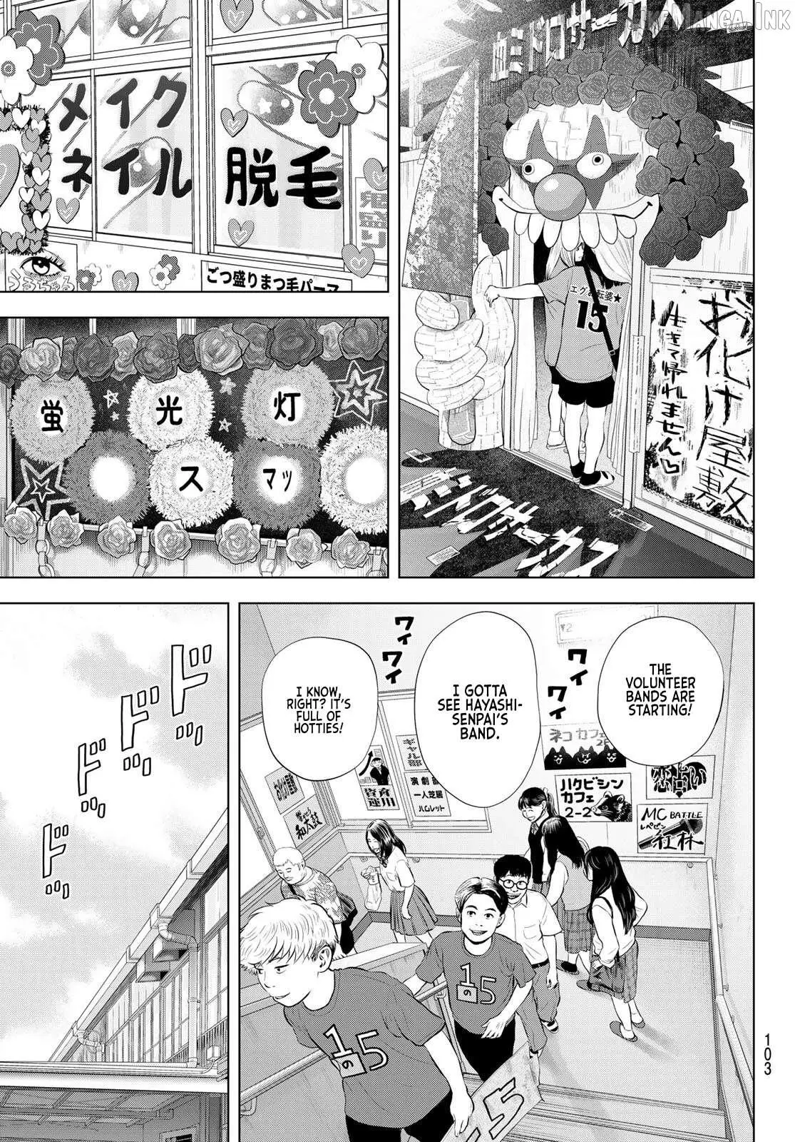 Read THE BAND chapter 20 image 28 on Lezhin