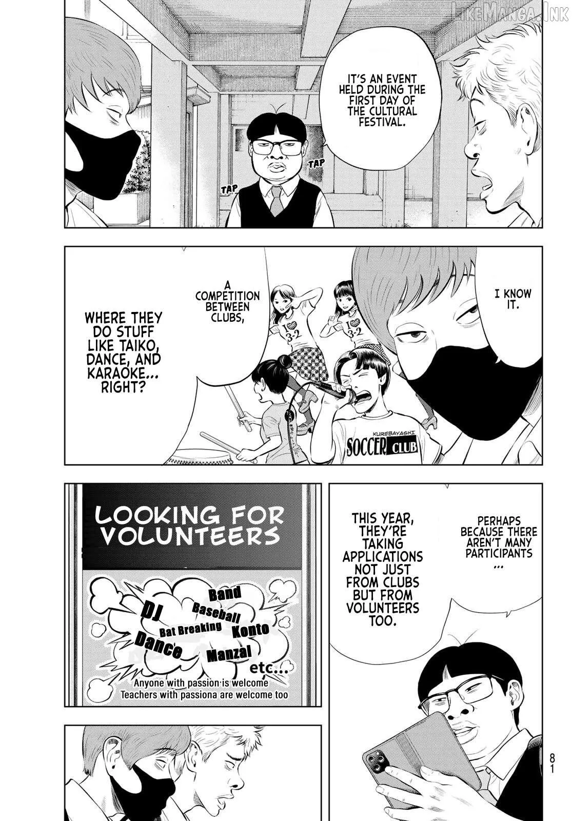 Read THE BAND chapter 20 image 6 on Lezhin
