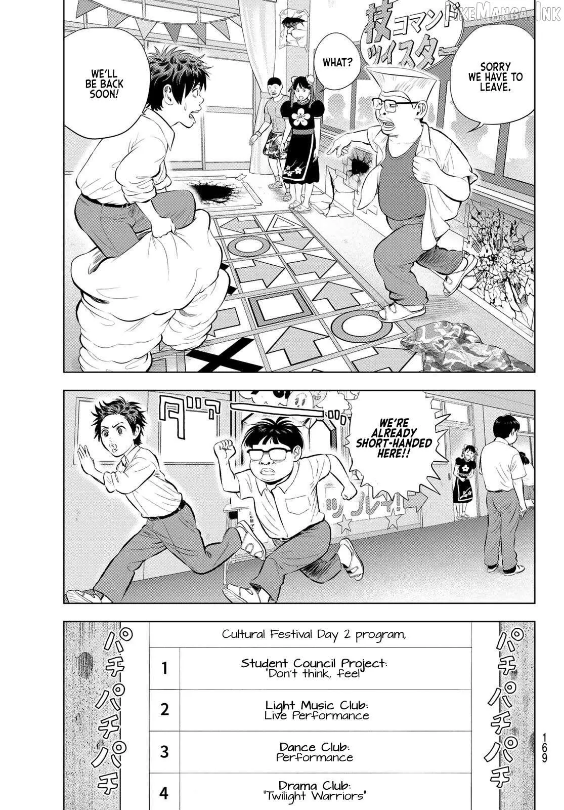 Read THE BAND chapter 21 image 25 on Lezhin