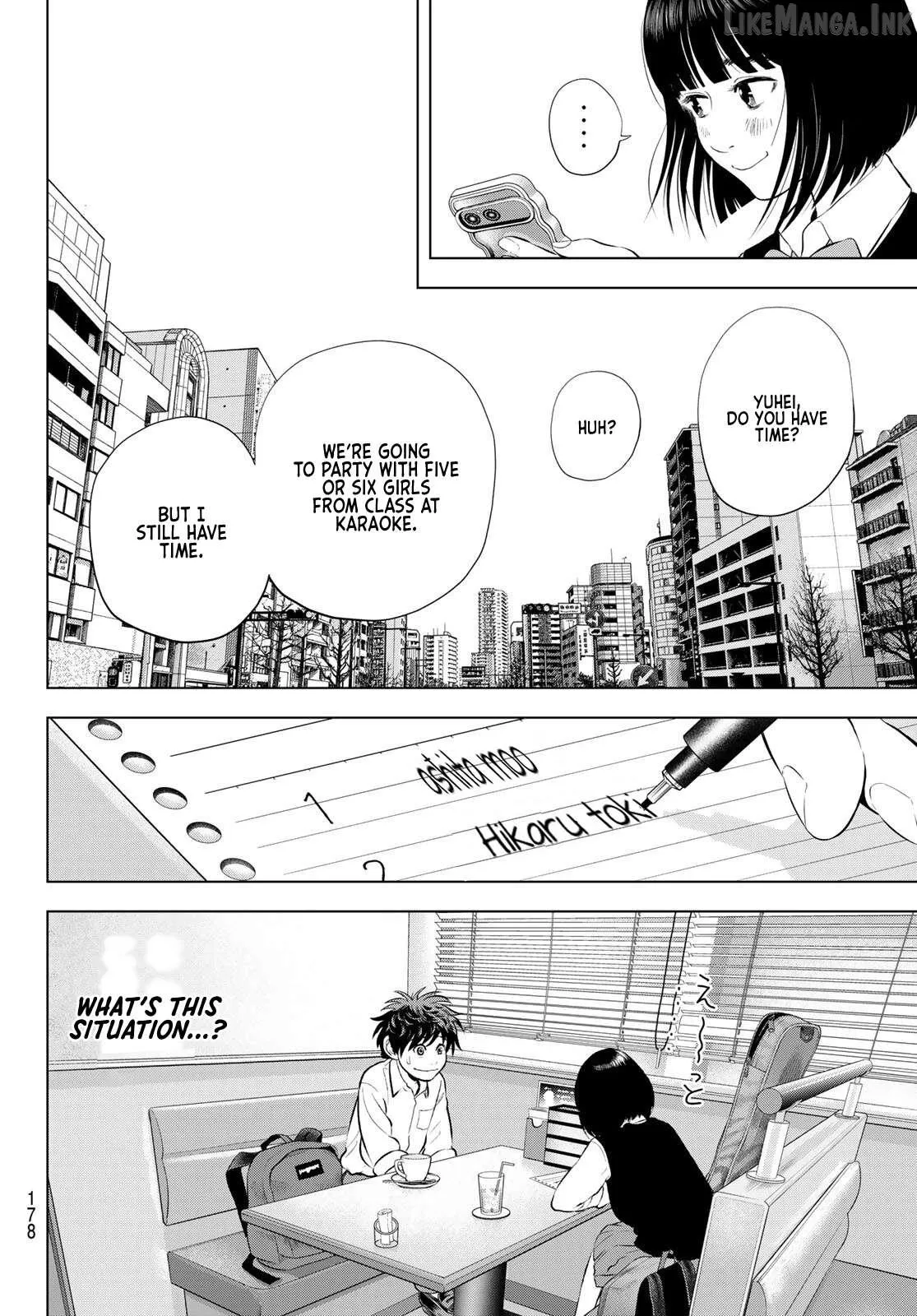 Read THE BAND chapter 21 image 34 on Lezhin