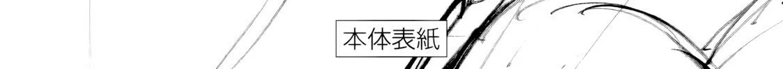 Read THE BAND chapter 3 image 111 on Lezhin