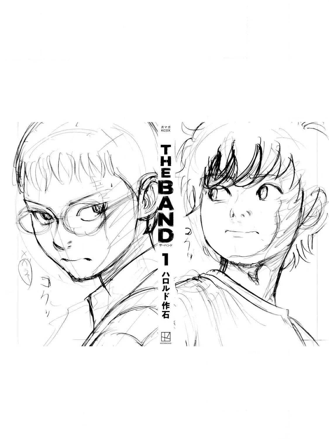 Read THE BAND chapter 3 image 118 on Lezhin