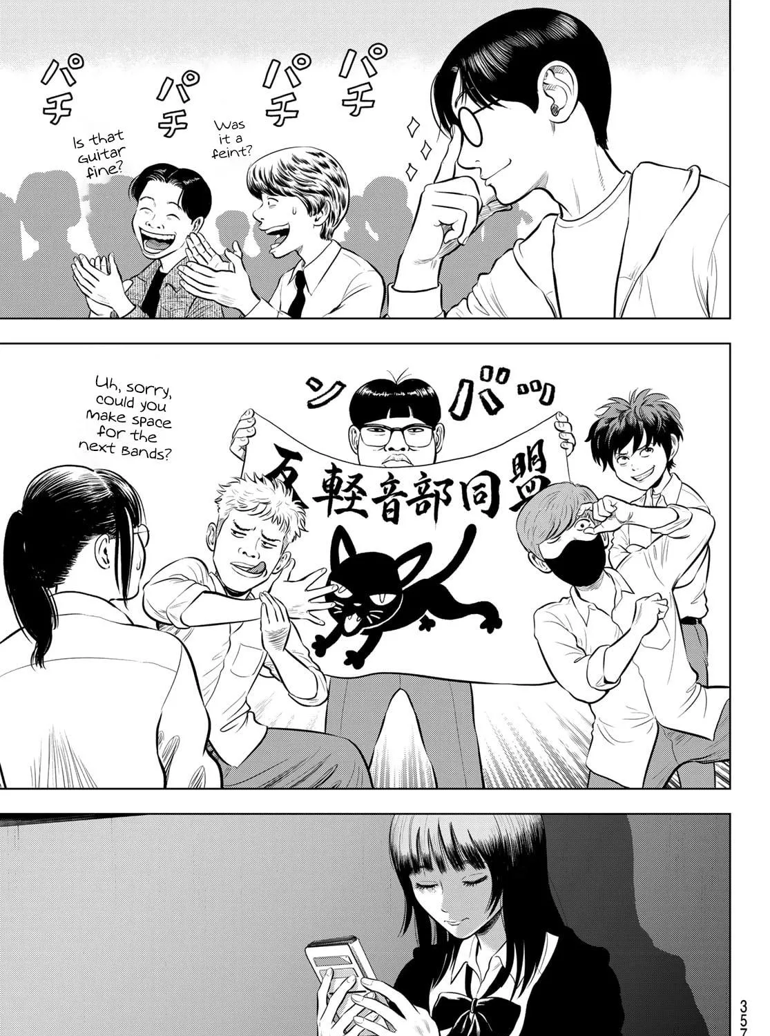 Read THE BAND chapter 3 image 16 on Lezhin