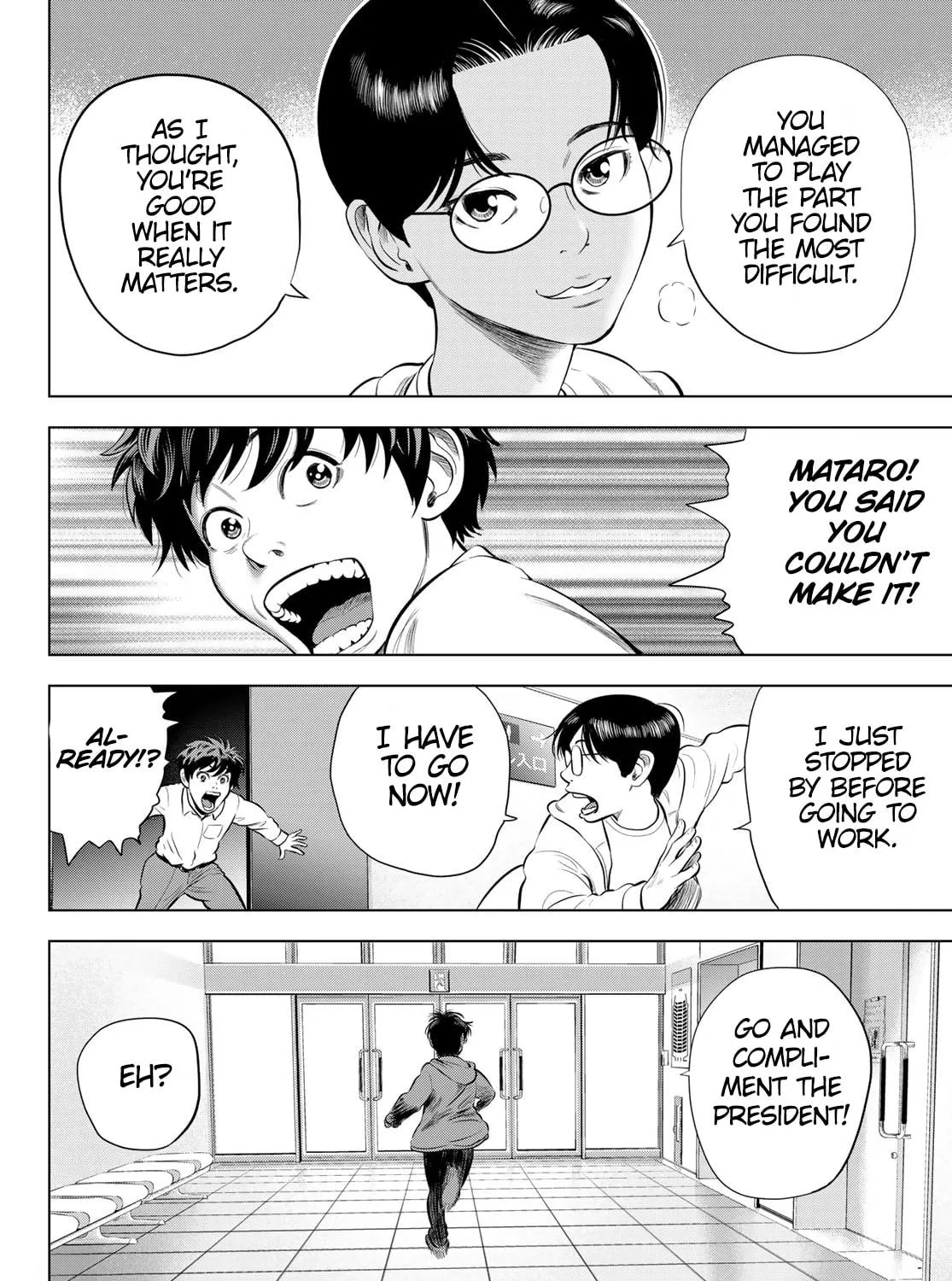 Read THE BAND chapter 3 image 22 on Lezhin