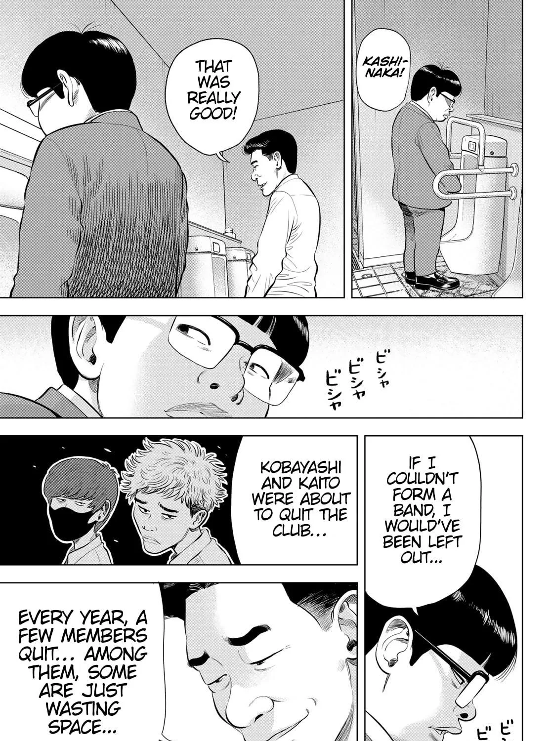 Read THE BAND chapter 3 image 28 on Lezhin