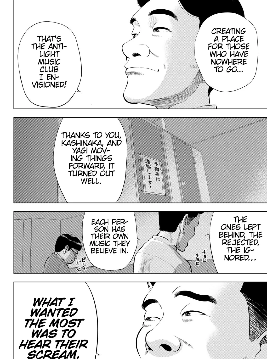 Read THE BAND chapter 3 image 30 on Lezhin
