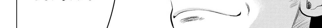 Read THE BAND chapter 3 image 31 on Lezhin