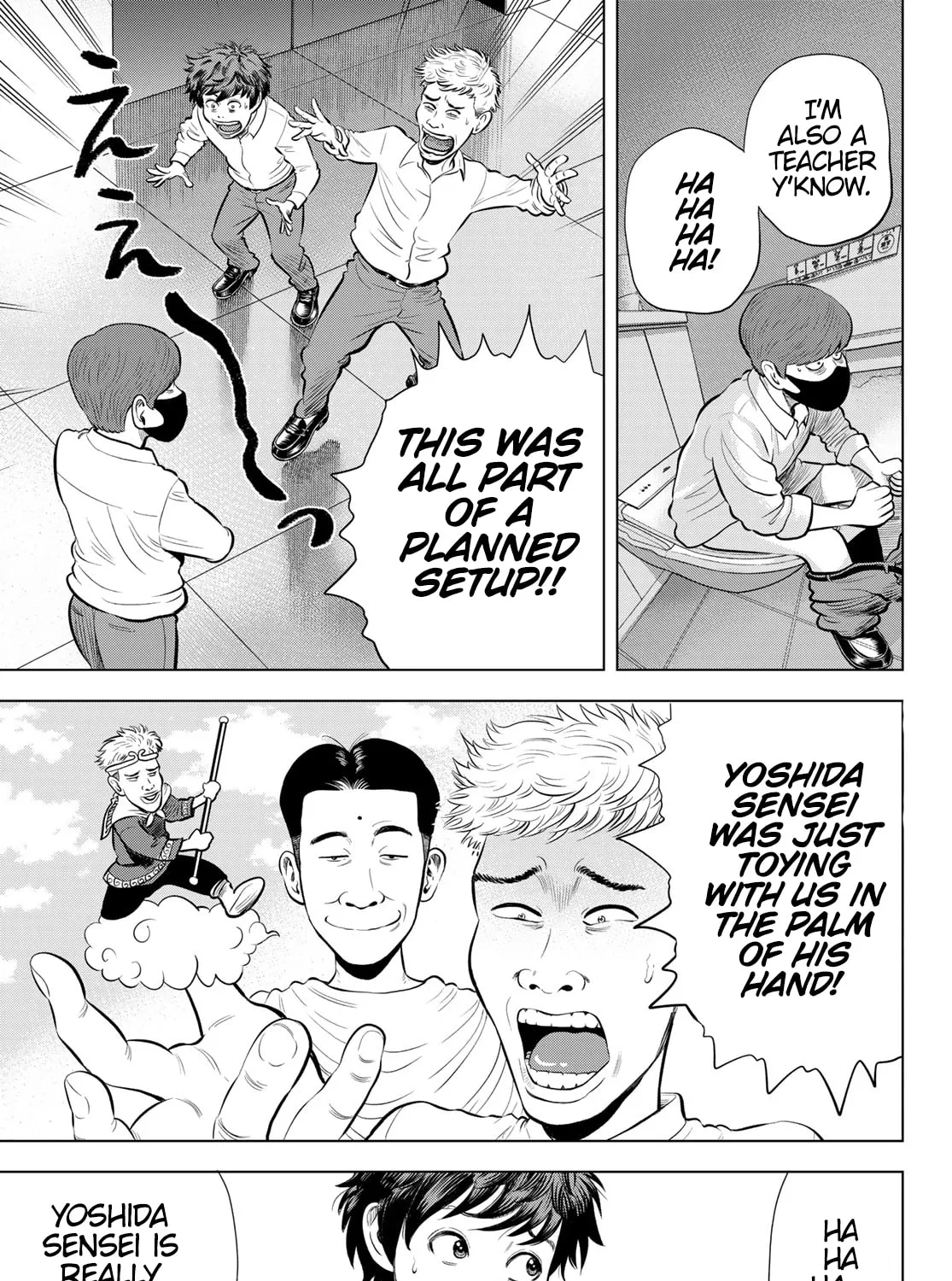 Read THE BAND chapter 3 image 32 on Lezhin