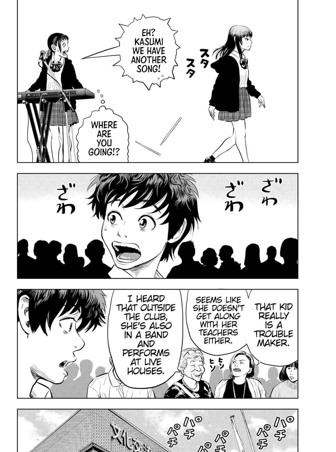 Read THE BAND chapter 3 image 50 on Lezhin