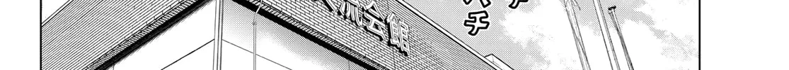 Read THE BAND chapter 3 image 51 on Lezhin