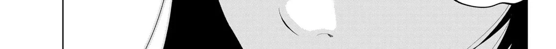 Read THE BAND chapter 3 image 61 on Lezhin