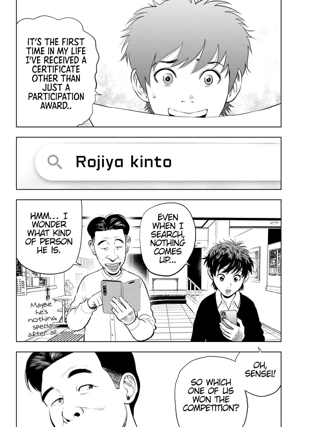 Read THE BAND chapter 3 image 70 on Lezhin