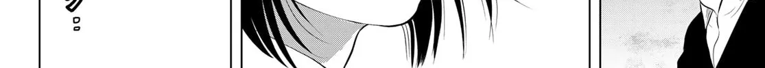 Read THE BAND chapter 3 image 79 on Lezhin