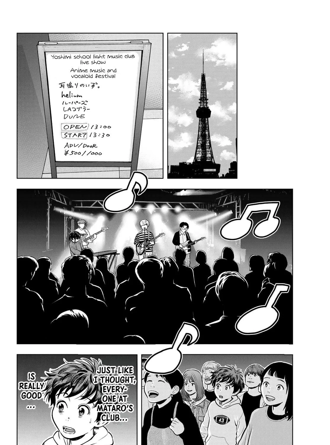 Read THE BAND chapter 3 image 82 on Lezhin