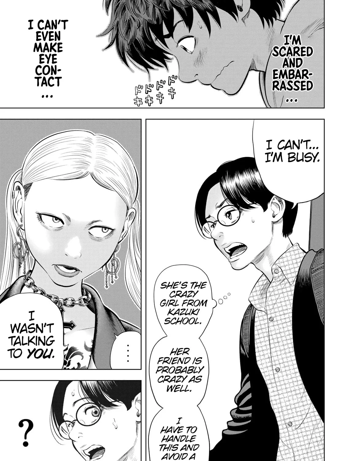 Read THE BAND chapter 3 image 96 on Lezhin