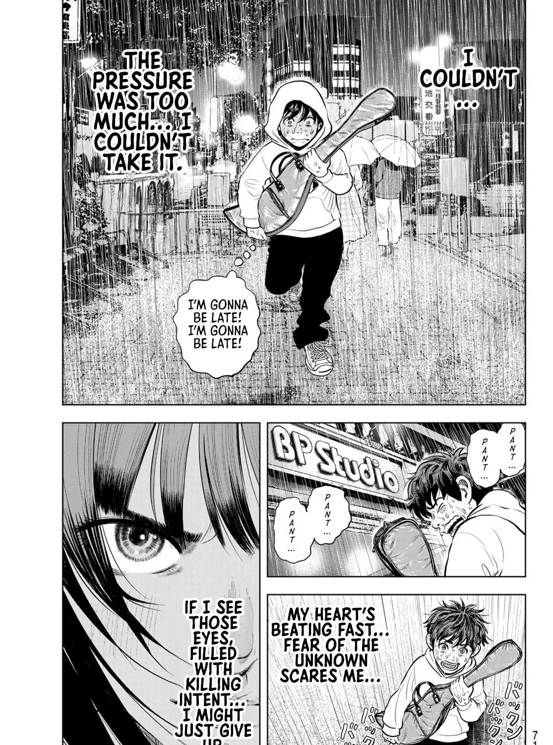Read THE BAND chapter 4 image 16 on Lezhin
