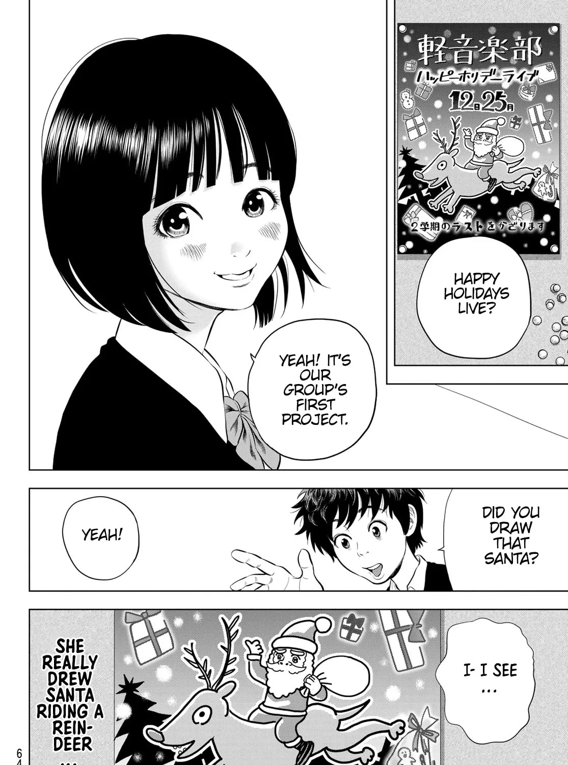 Read THE BAND chapter 4 image 2 on Lezhin