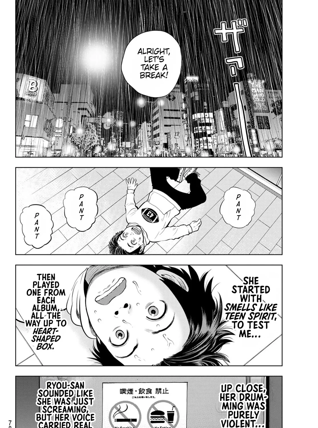 Read THE BAND chapter 4 image 30 on Lezhin