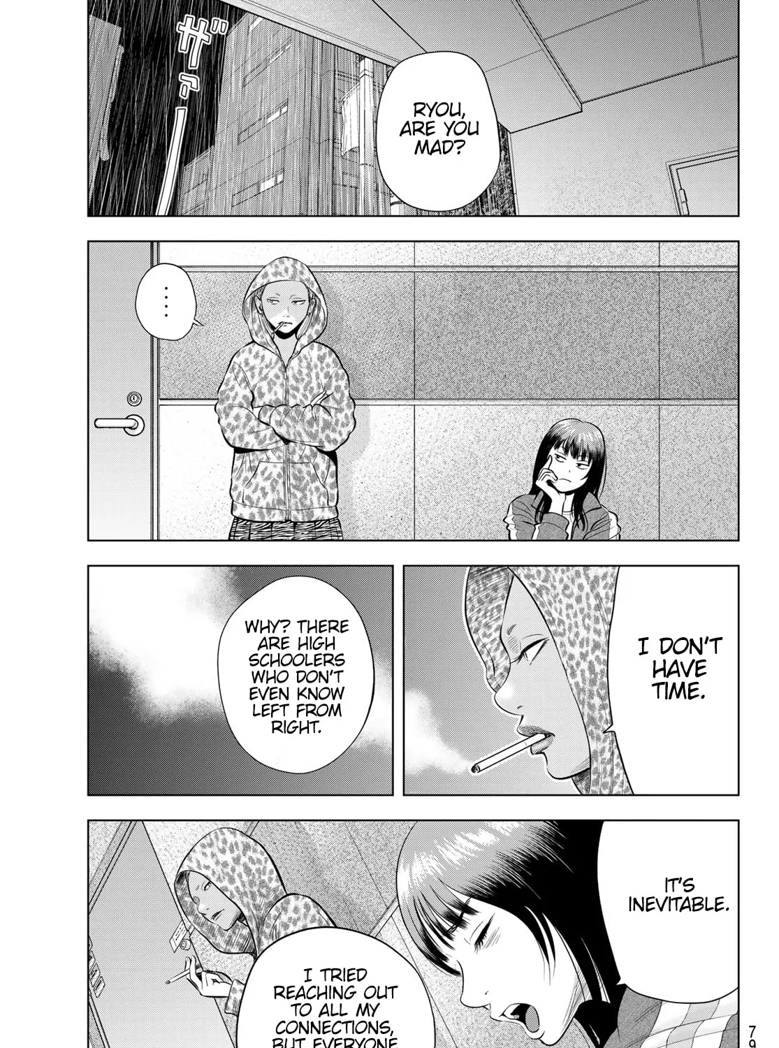 Read THE BAND chapter 4 image 32 on Lezhin