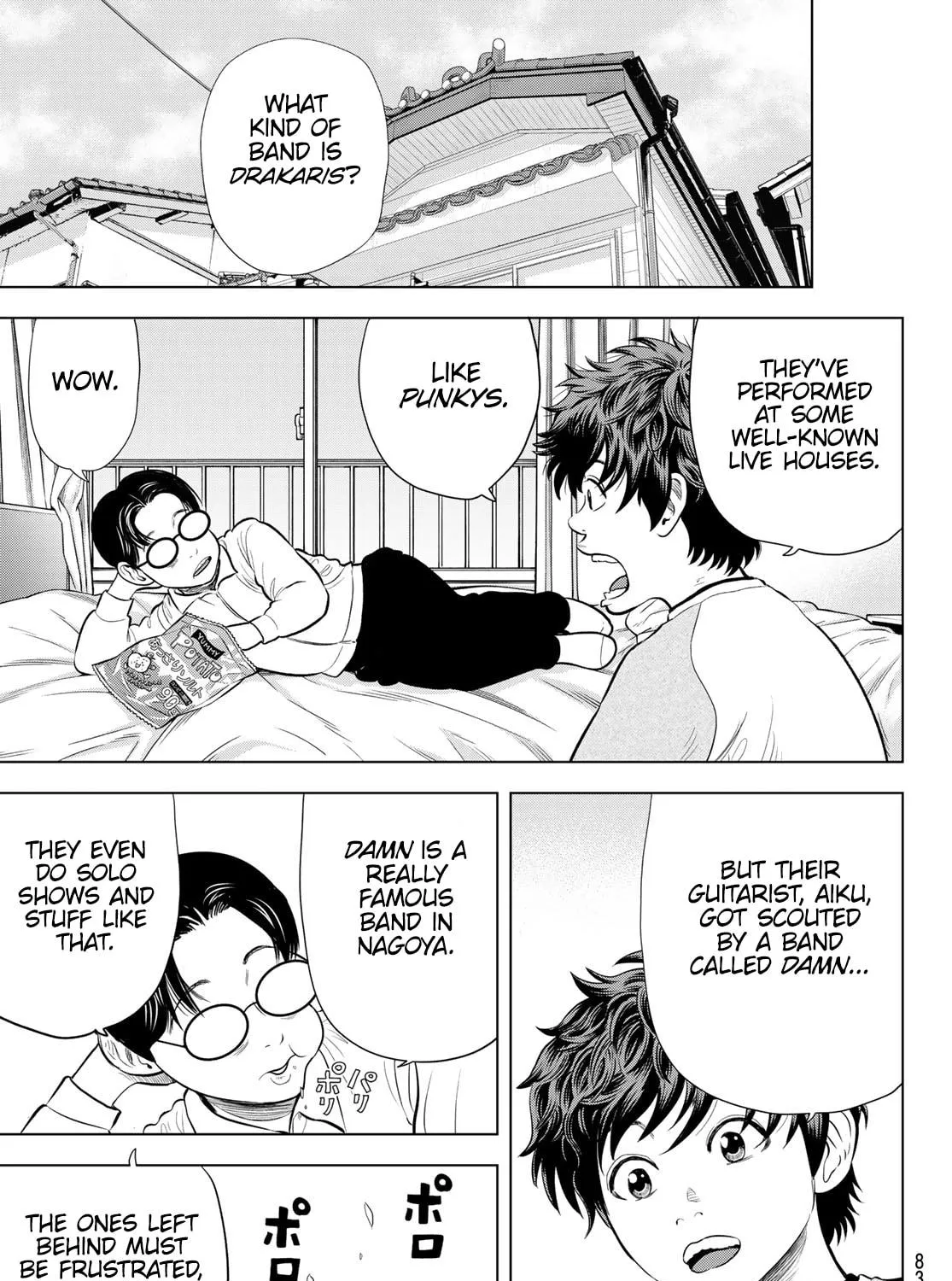 Read THE BAND chapter 4 image 40 on Lezhin