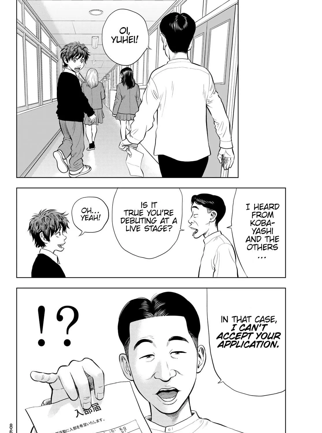 Read THE BAND chapter 4 image 46 on Lezhin