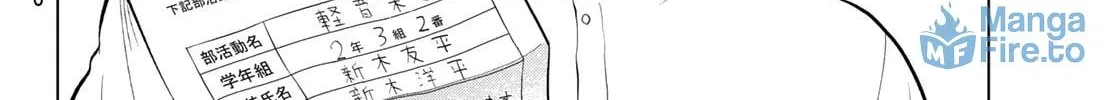 Read THE BAND chapter 4 image 47 on Lezhin