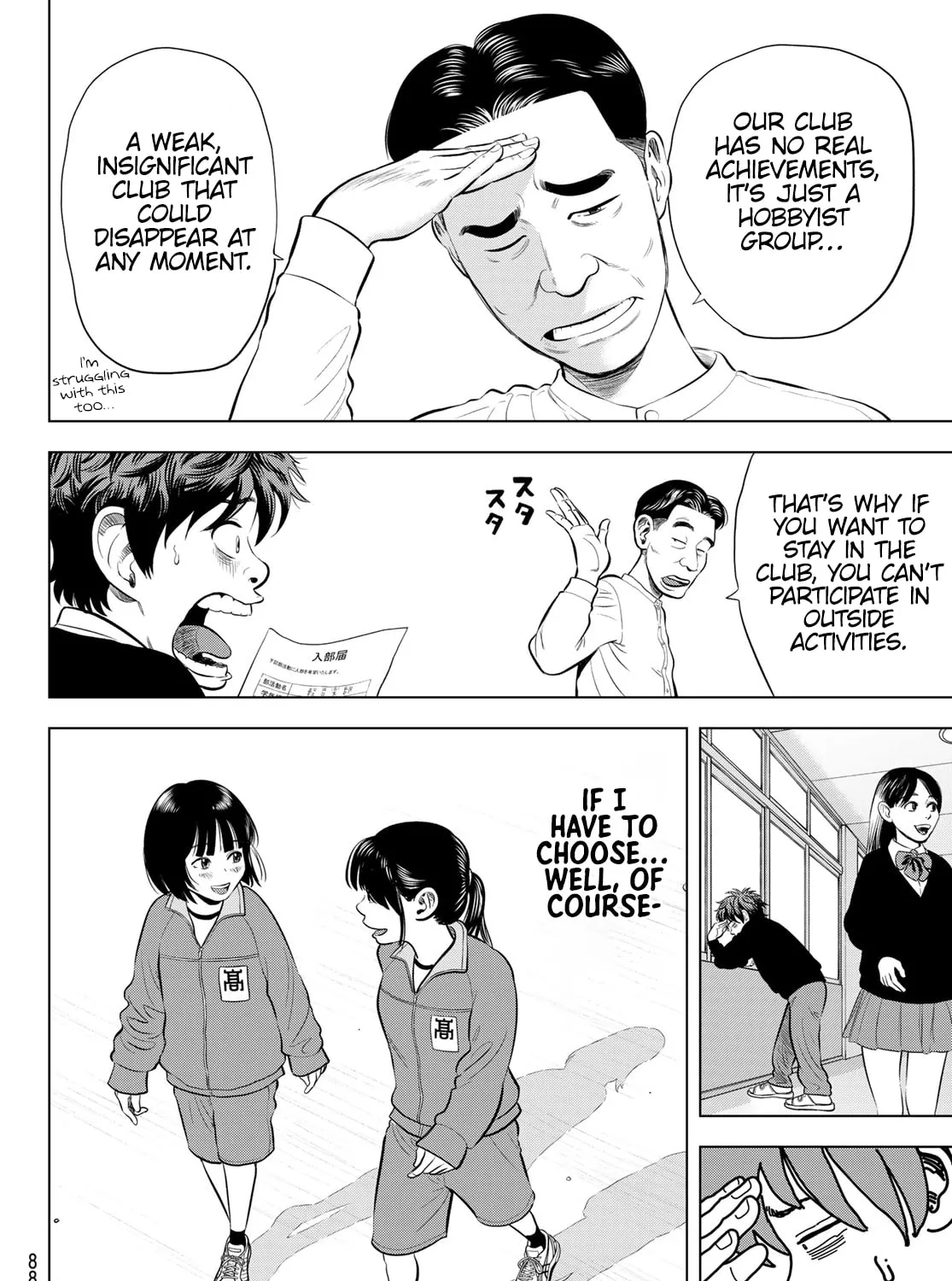 Read THE BAND chapter 4 image 50 on Lezhin