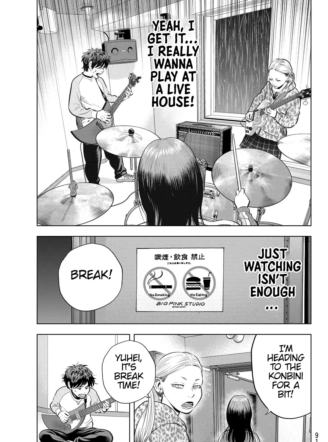 Read THE BAND chapter 4 image 56 on Lezhin