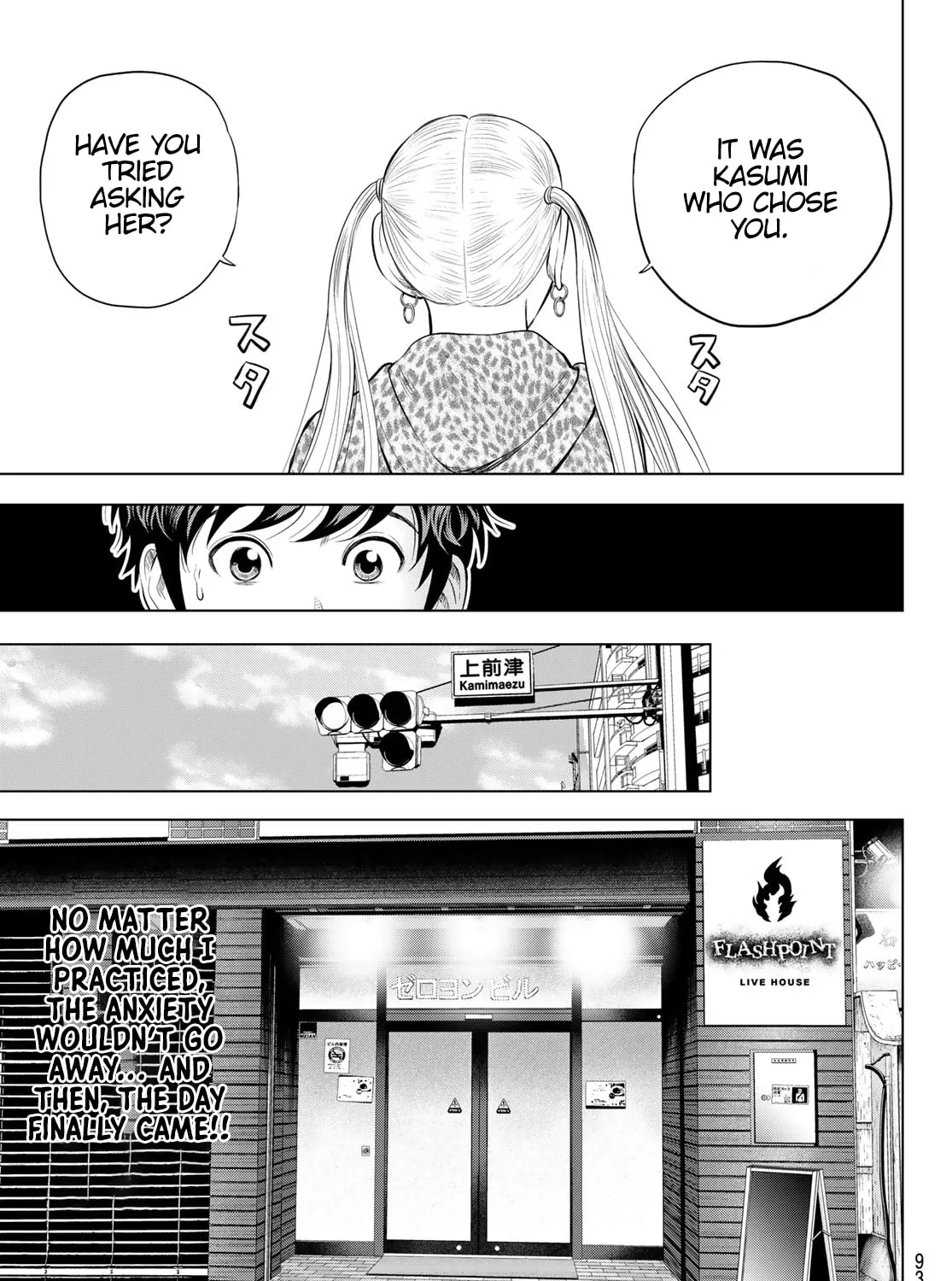 Read THE BAND chapter 4 image 60 on Lezhin