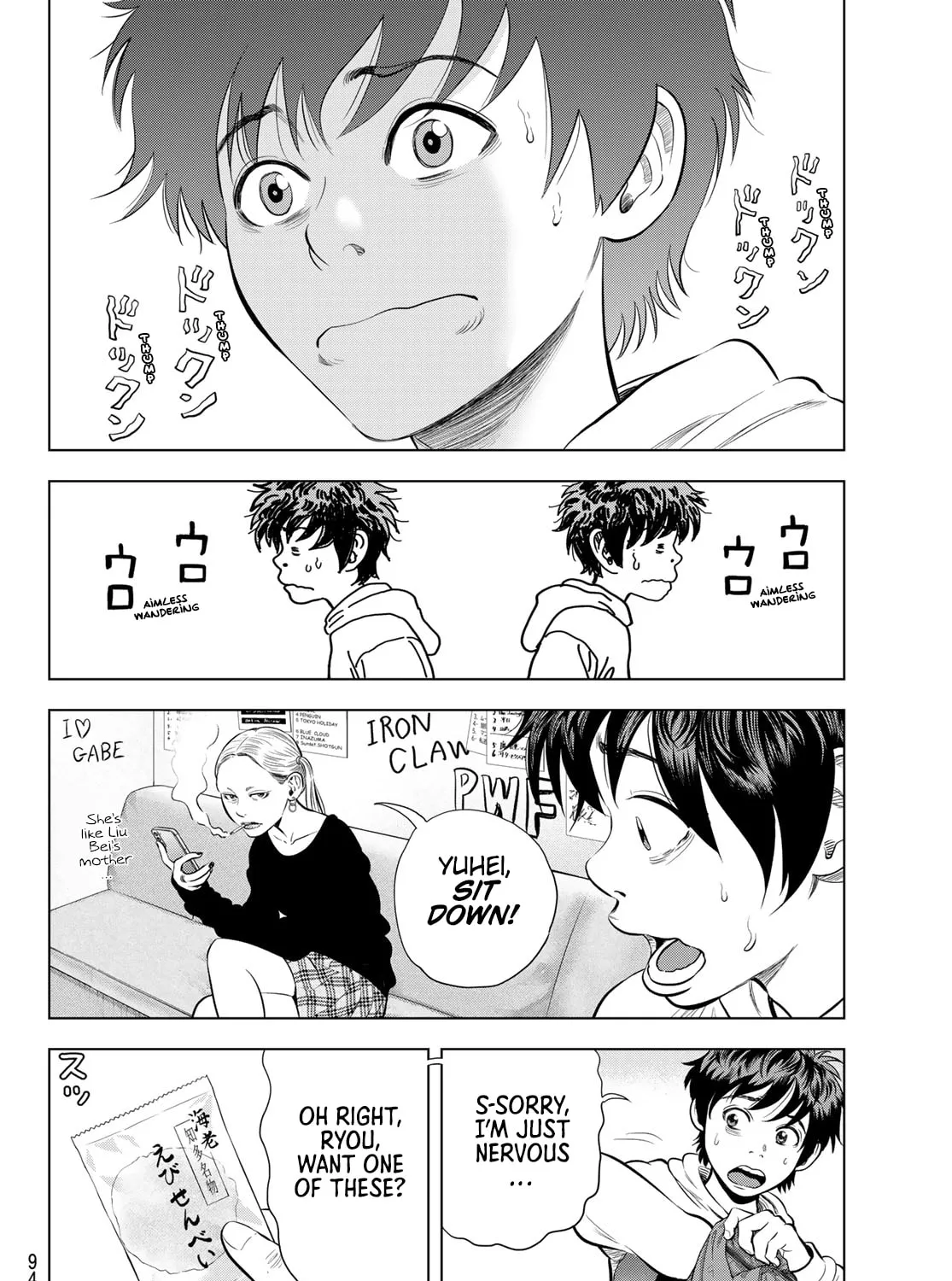 Read THE BAND chapter 4 image 62 on Lezhin