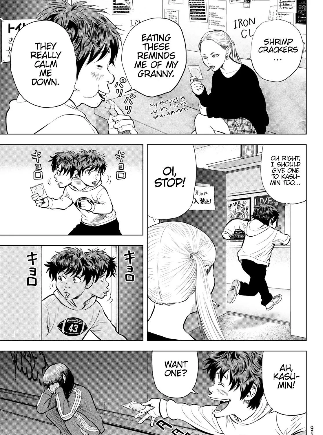 Read THE BAND chapter 4 image 64 on Lezhin