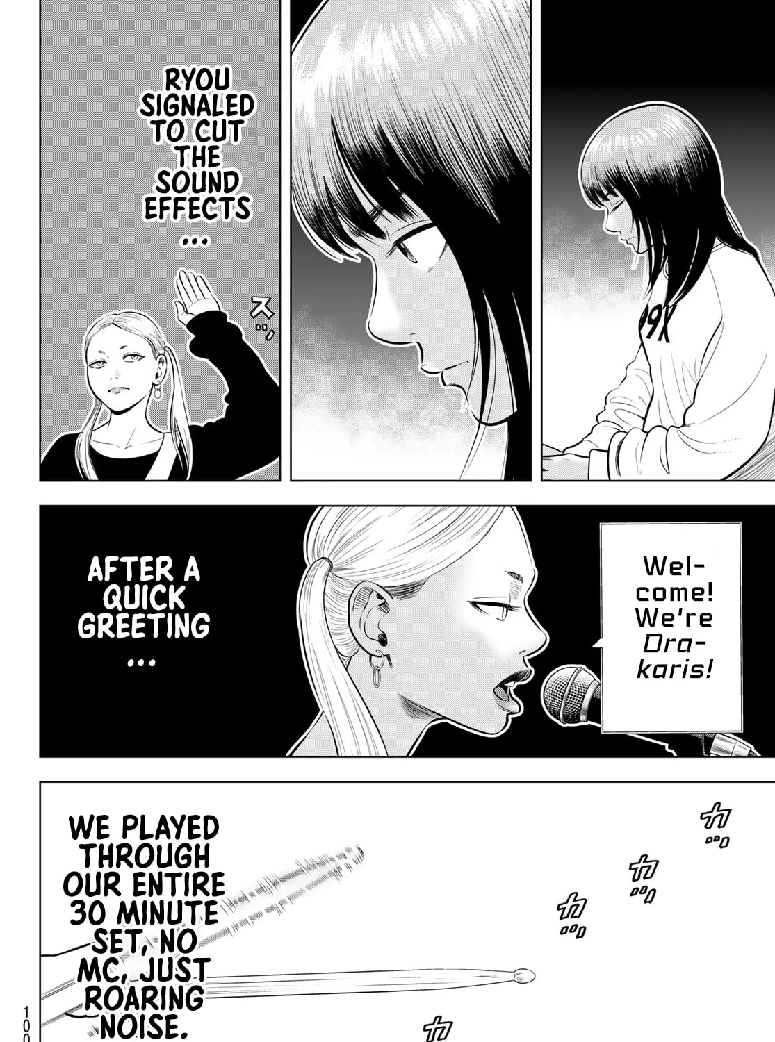 Read THE BAND chapter 4 image 74 on Lezhin