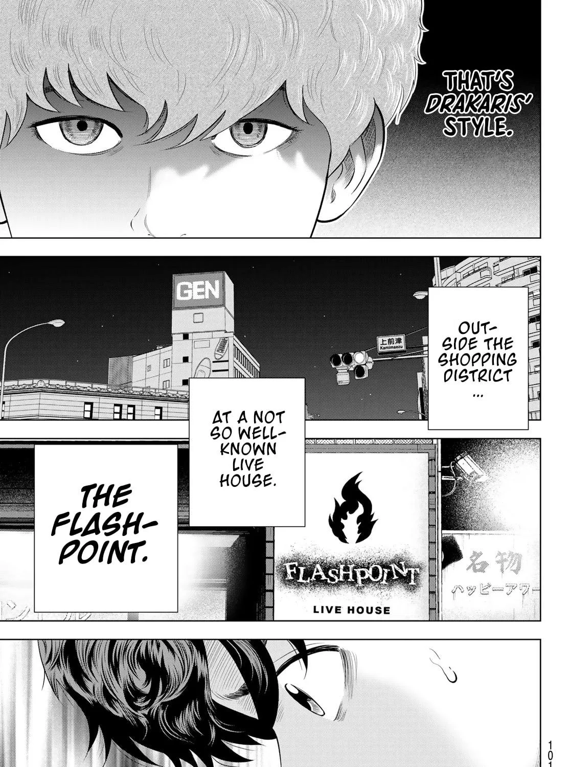 Read THE BAND chapter 4 image 76 on Lezhin
