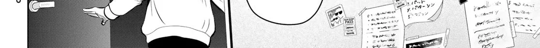 Read THE BAND chapter 5 image 13 on Lezhin
