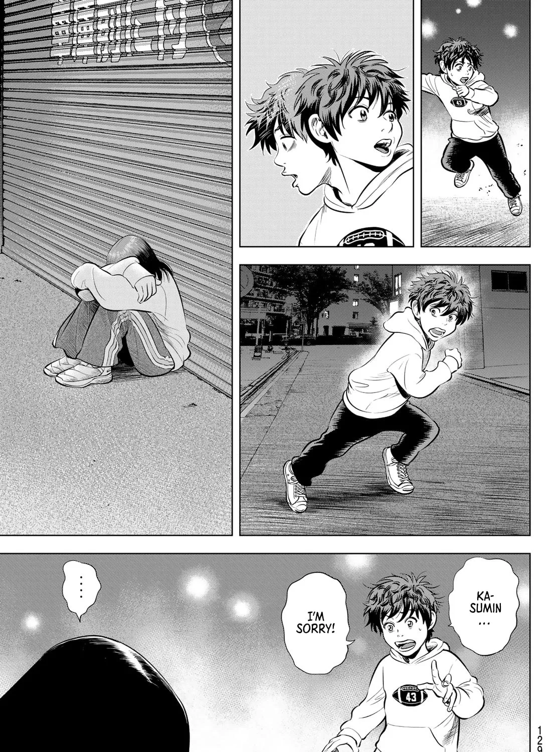 Read THE BAND chapter 5 image 14 on Lezhin