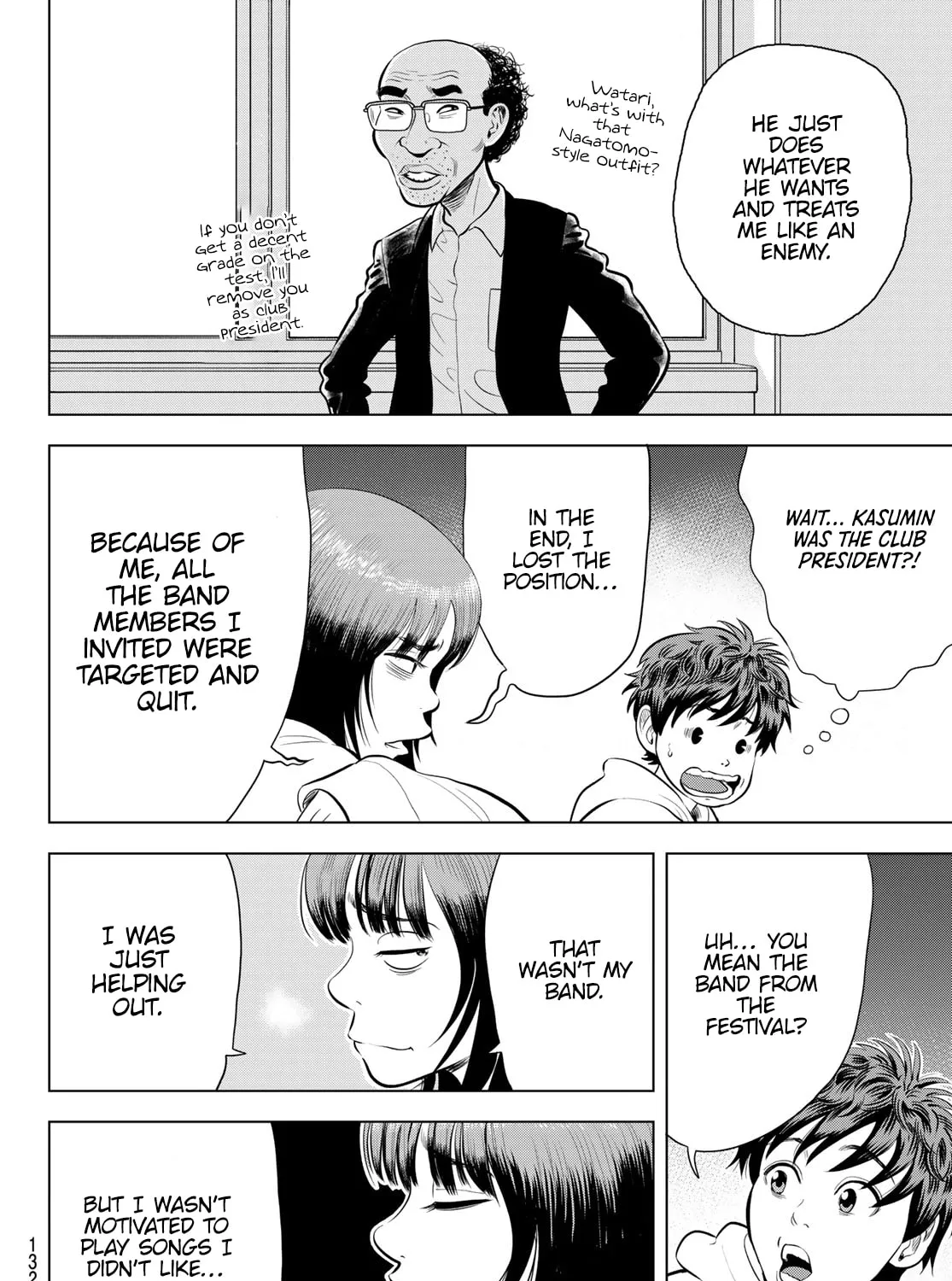 Read THE BAND chapter 5 image 20 on Lezhin