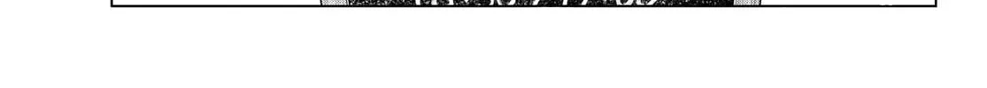 Read THE BAND chapter 5 image 3 on Lezhin