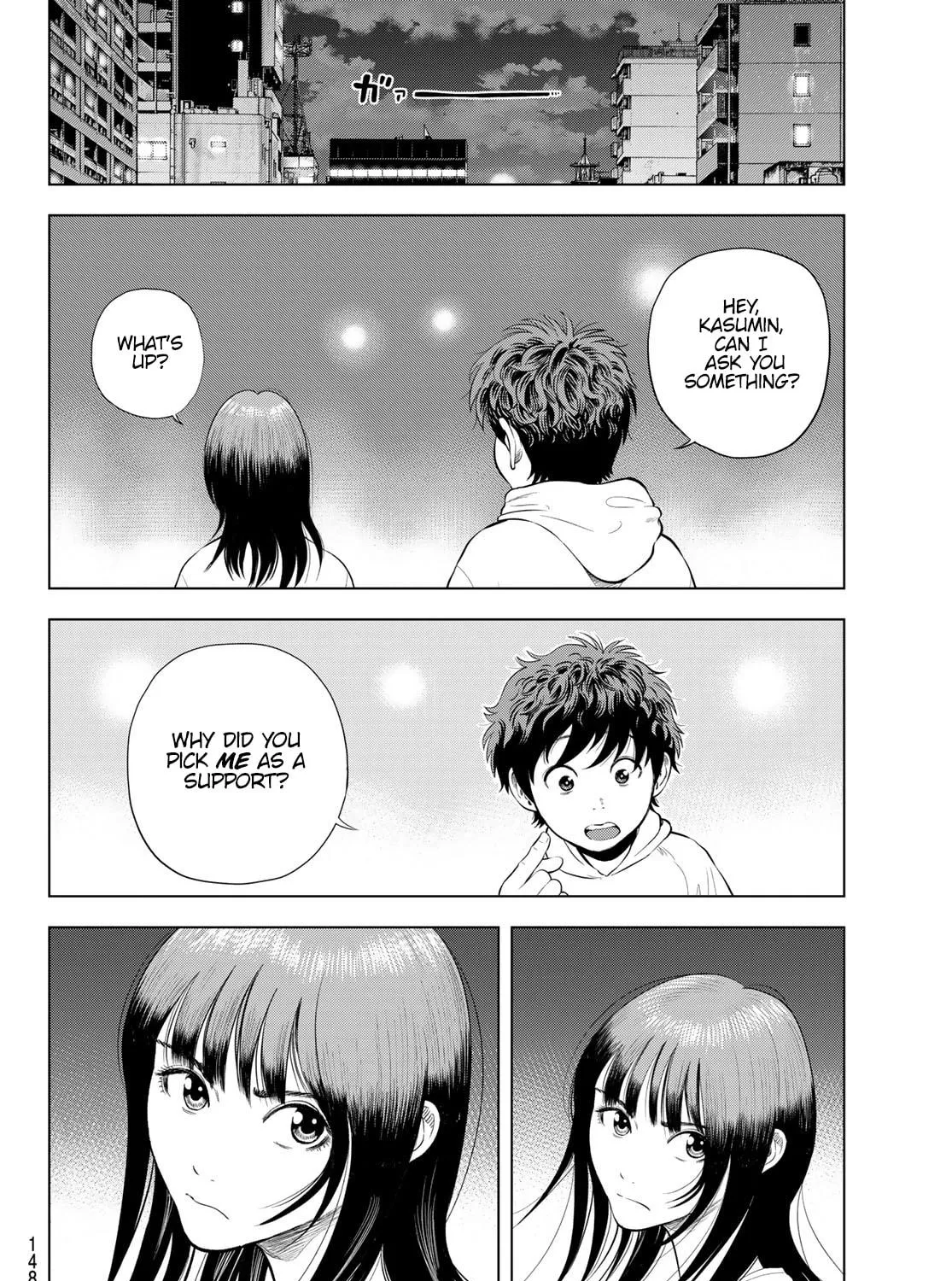 Read THE BAND chapter 5 image 52 on Lezhin
