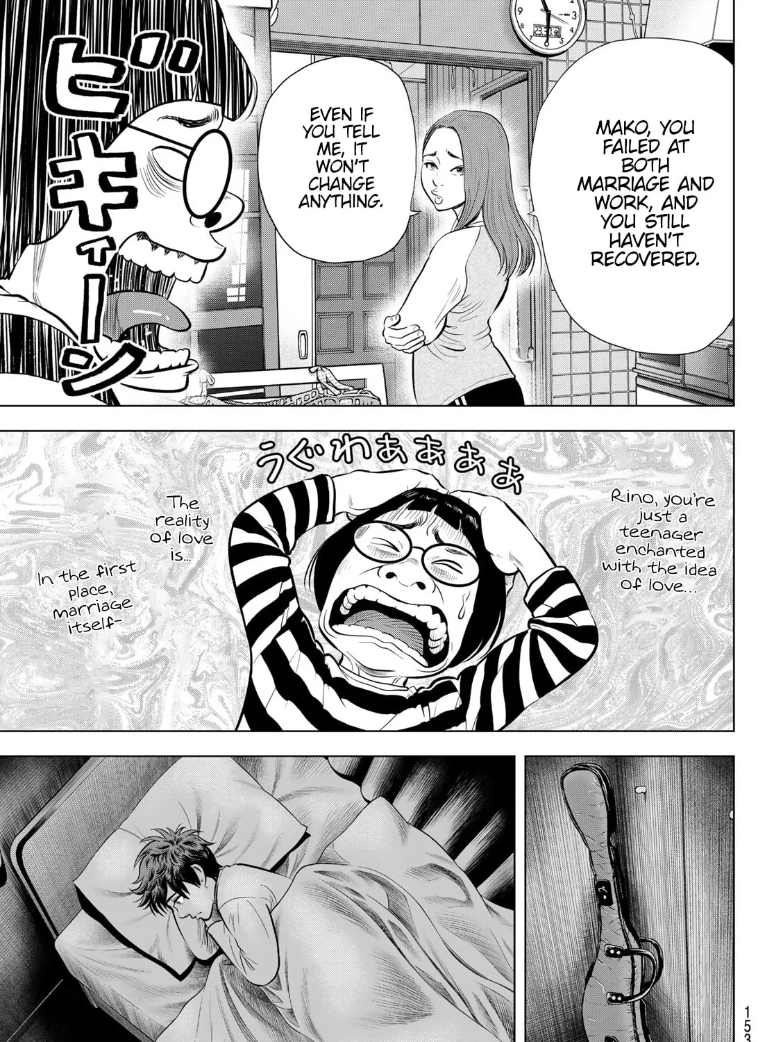 Read THE BAND chapter 5 image 62 on Lezhin