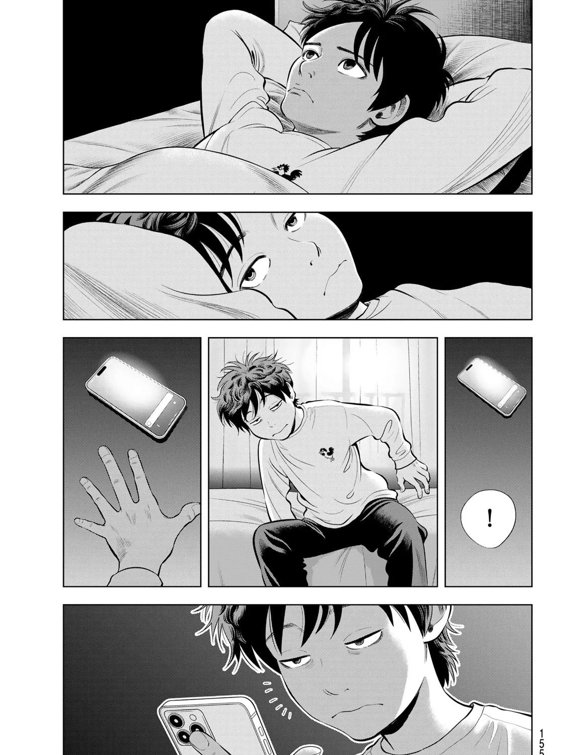 Read THE BAND chapter 5 image 66 on Lezhin