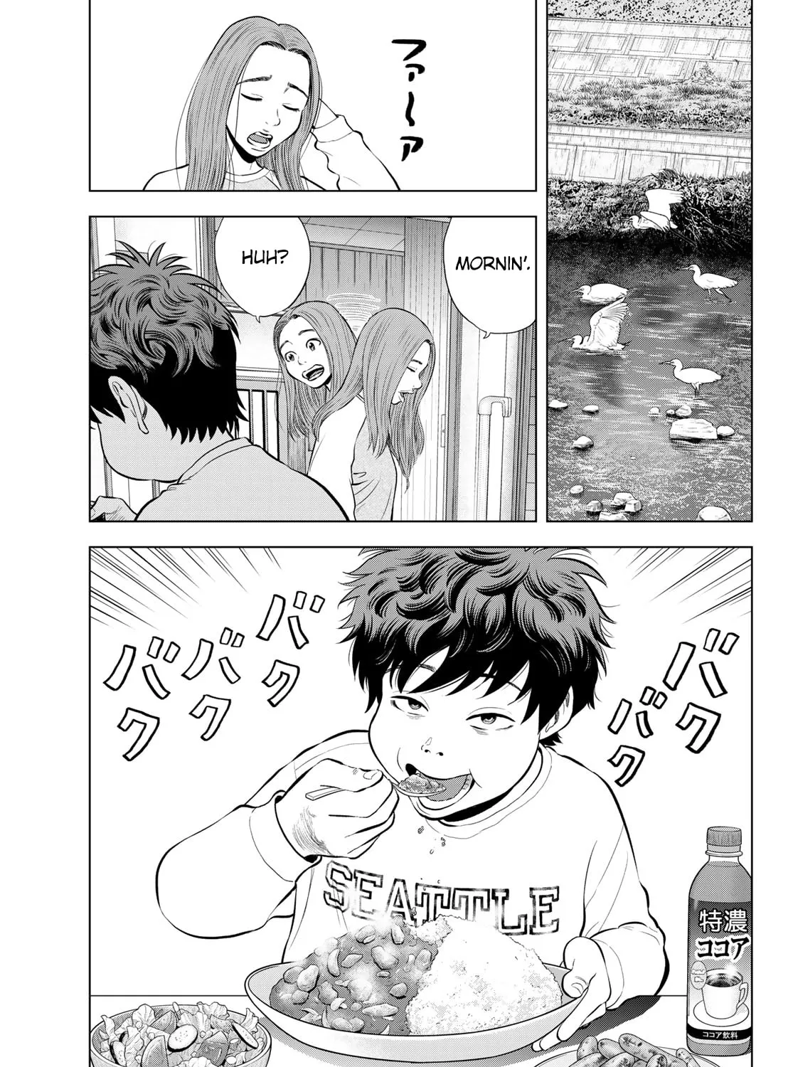 Read THE BAND chapter 5 image 74 on Lezhin