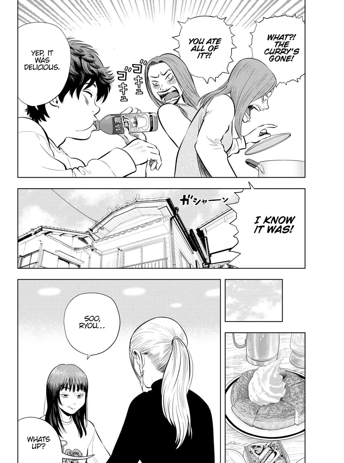Read THE BAND chapter 5 image 76 on Lezhin
