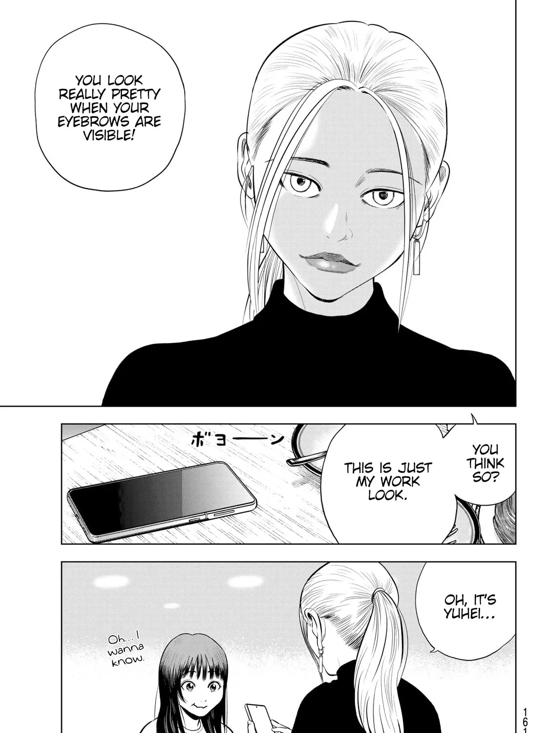 Read THE BAND chapter 5 image 78 on Lezhin