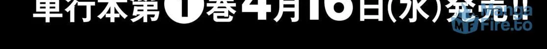 Read THE BAND chapter 5 image 83 on Lezhin
