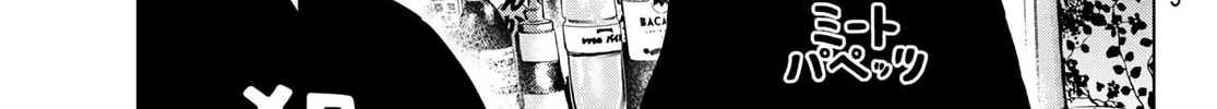 Read THE BAND chapter 6 image 37 on Lezhin