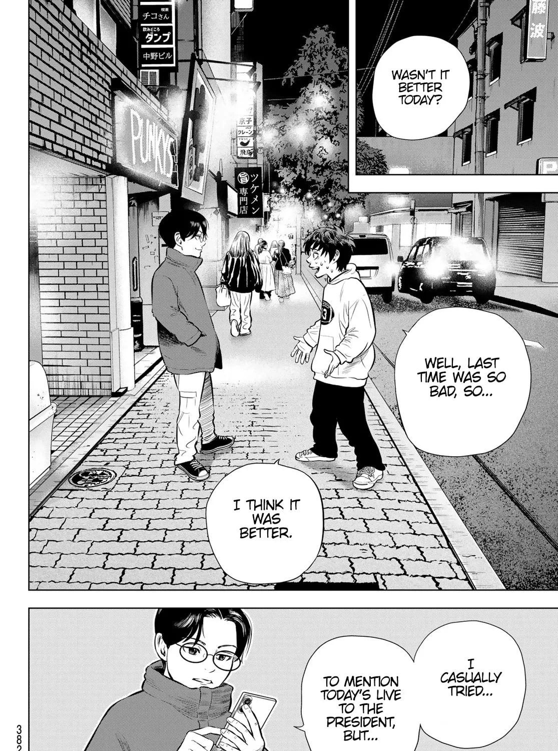 Read THE BAND chapter 6 image 48 on Lezhin