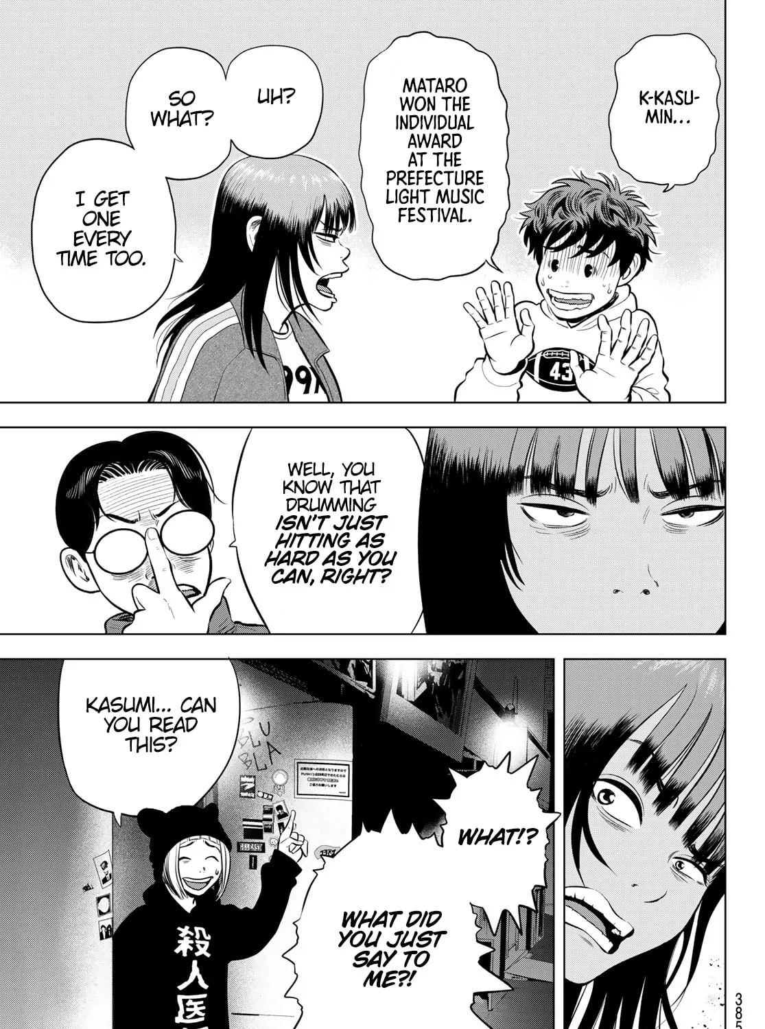 Read THE BAND chapter 6 image 54 on Lezhin